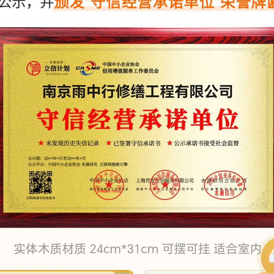 孝感雨中行防水堵漏参加2026建筑防水行业展会，展示前沿技术与产品