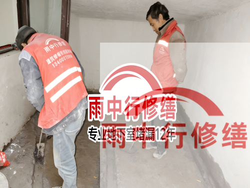 孝感恒大地产别墅地下室雨季渗漏修复